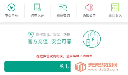 ��һʦ����2025���ذ�װ