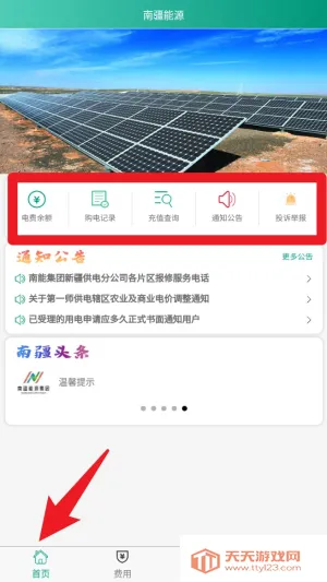 ��һʦ����2025���ذ�װ