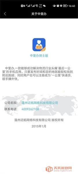 �������ʿ2025�ٷ����°汾v1.0.29 ��׿���ͼ4