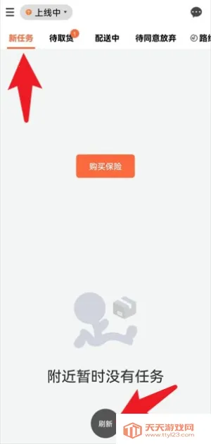 �������ʿ2025�ٷ����°汾