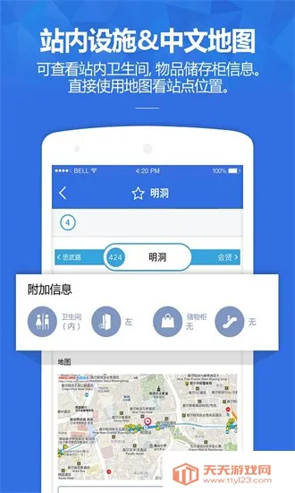 韩巢韩国地铁2025官方正版 韩巢韩国地铁2025官方正版