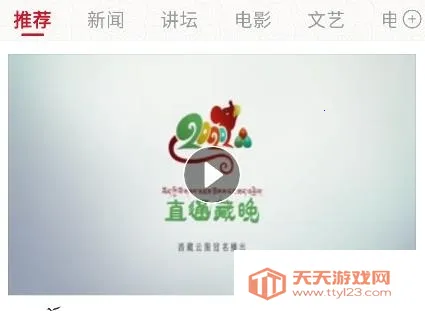 云藏搜索2025官方最新版本 云藏搜索2025官方最新版本