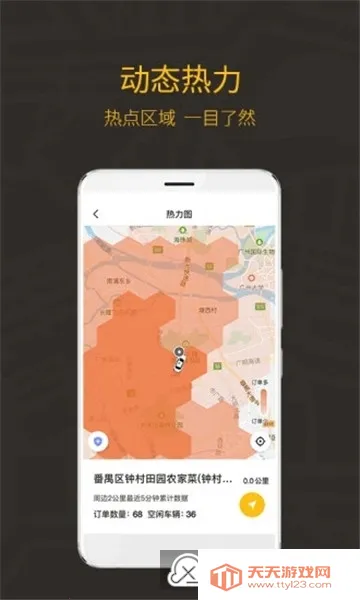 ��������2025���ذ�װv3.64.0 ��Ѱ��ͼ2