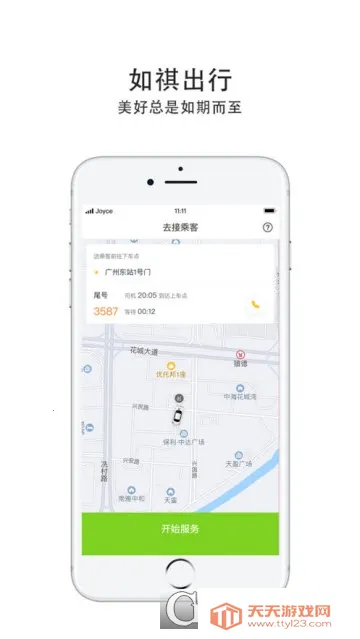 ��������2025���ذ�װv3.64.0 ��Ѱ��ͼ1