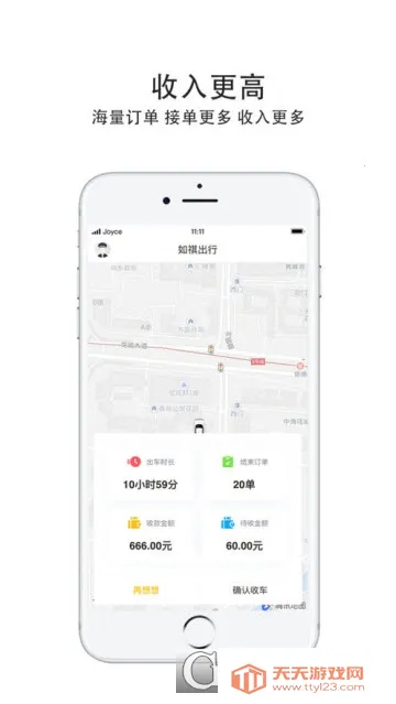 ��������2025���ذ�װv3.64.0 ��Ѱ��ͼ0