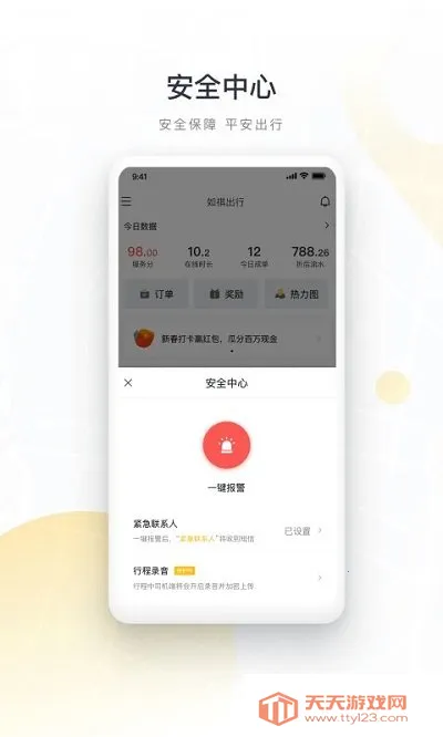 ��������2025���ذ�װv3.64.0 ��Ѱ��ͼ3