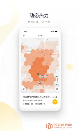 ��������2025���ذ�װv3.64.0 ��Ѱ��ͼ4