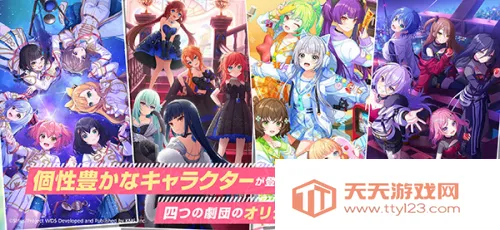 WorldDaiStar2025���ذ�װv2.6.0 �ֻ����ͼ1