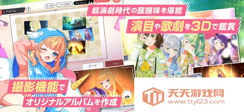 WorldDaiStar2025���ذ�װv2.6.0 �ֻ����ͼ2