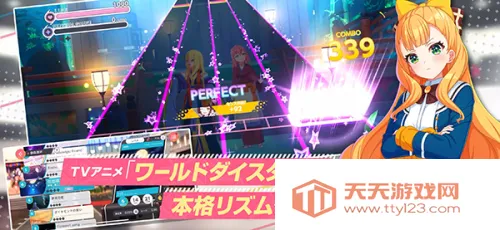 WorldDaiStar2025���ذ�װv2.6.0 �ֻ����ͼ4