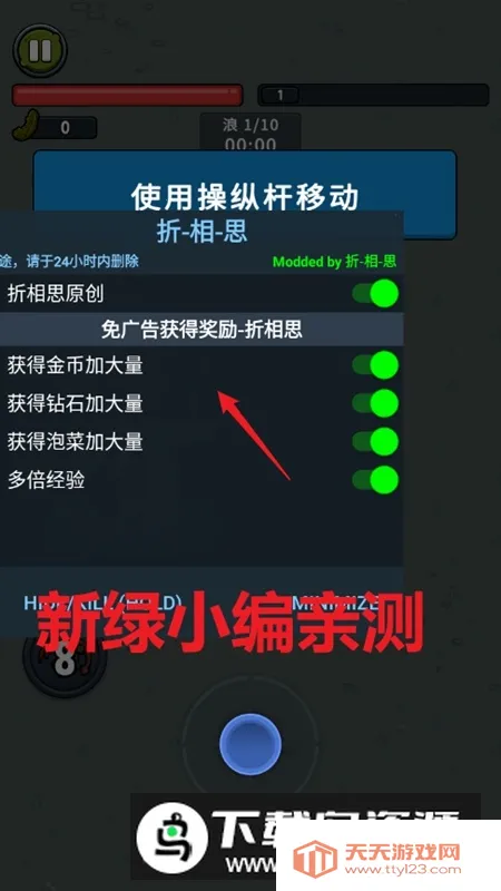 Pickle Pete�ݲ�Ƥ��(�ݲ�Ƥ����Ϸ)v1.6.1 �ٷ������ͼ4