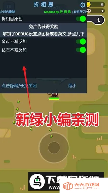 ˮ��ս���Ҵ���(ˮ��ð��������Ϸ)v1.0.47.04.02 �ֻ����ͼ0