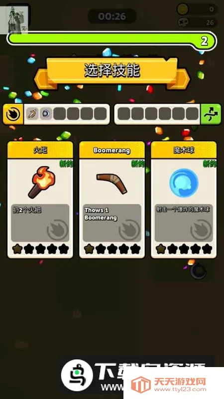 ˮ��ս���Ҵ���(ˮ��ð��������Ϸ)v1.0.47.04.02 �ֻ����ͼ2