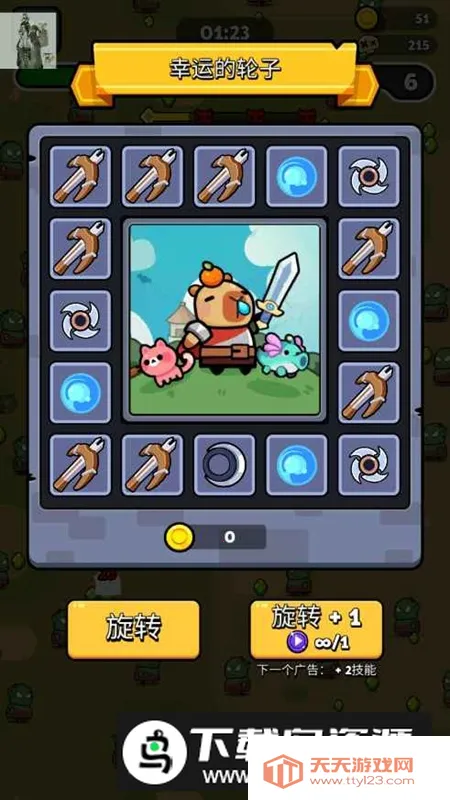 ˮ��ս���Ҵ���(ˮ��ð��������Ϸ)v1.0.47.04.02 �ֻ����ͼ3