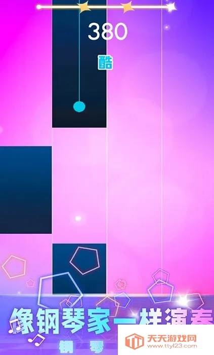 ���ٷ���(���ֽ�����Ϸ)v1.2.3 ��Ѱ��ͼ1