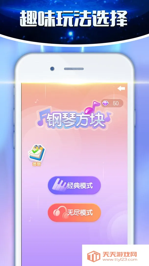 ���ٷ���(���ֽ�����Ϸ)v1.2.3 ��Ѱ��ͼ3