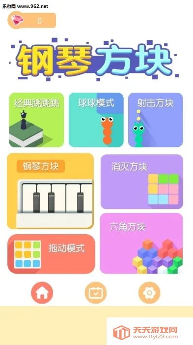 ���ٷ���(���ֽ�����Ϸ)