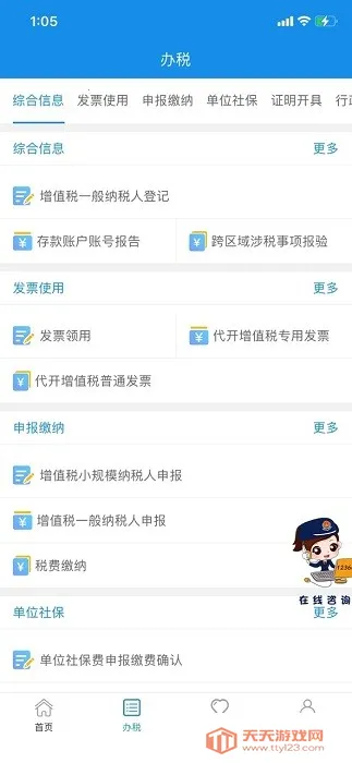 �������˰��ְ�׿���ֻ���