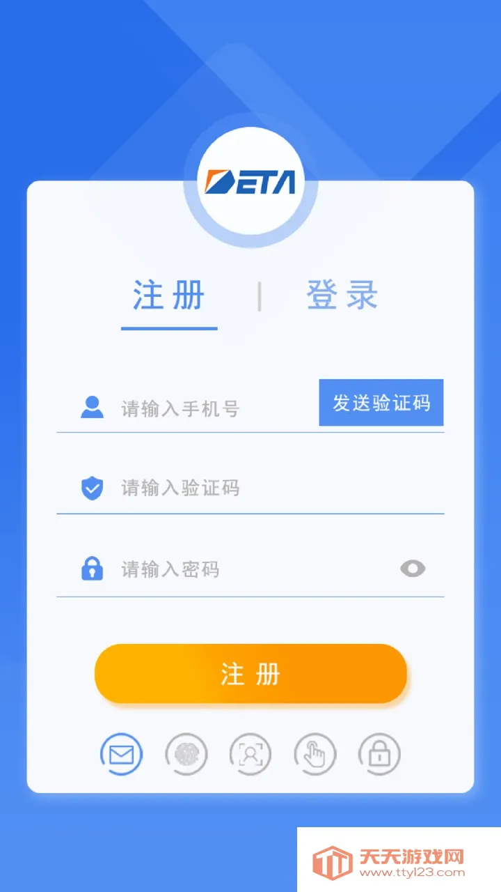 ��̩����2025�ٷ����°汾v3.3.2 �ֻ����ͼ0