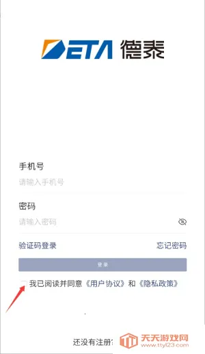 ��̩����2025�ٷ����°汾