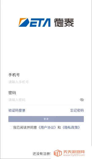 ��̩����2025�ٷ����°汾