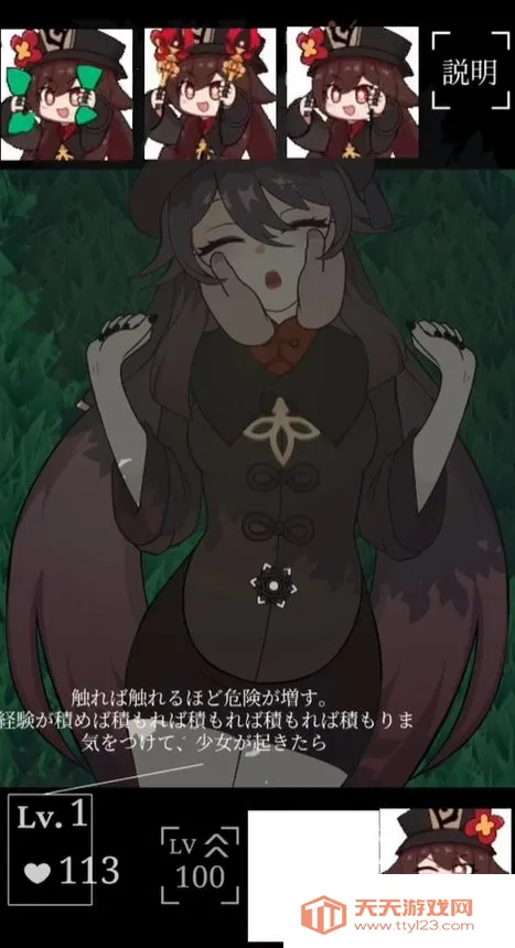 ���Ҵ���(���һ�����Ϸ)v4.3.8 �ٷ������ͼ0