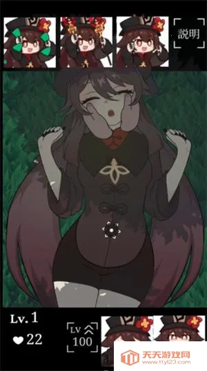 ���Ҵ���(���һ�����Ϸ)v4.3.8 �ٷ������ͼ1