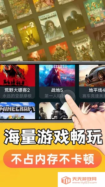 手机掌上云电脑app(手机云电脑软件) 手机掌上云电脑app(手机云电脑软件)