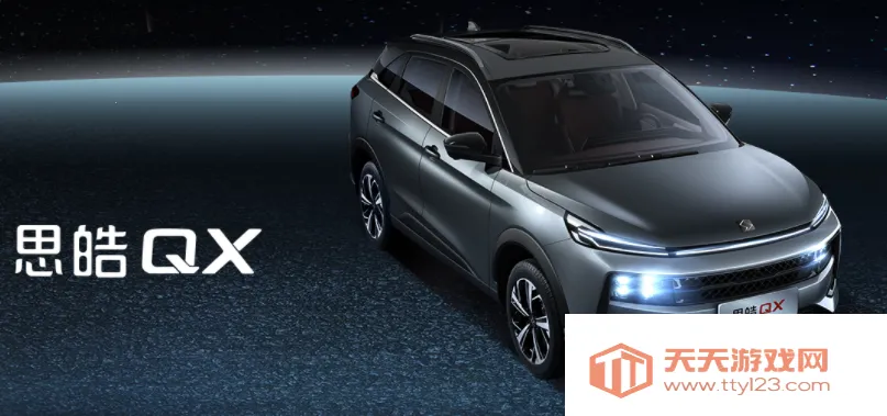 思皓乘用车(汽车资讯软件) 思皓乘用车(汽车资讯软件)