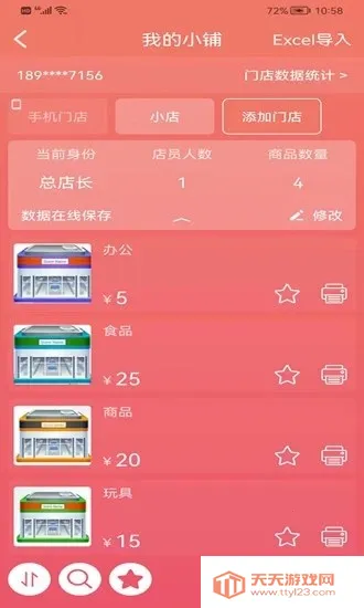 ����С��2025�ٷ�����v2.3.20250308 �ٷ������ͼ2