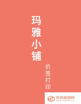 ����С��2025�ٷ�����