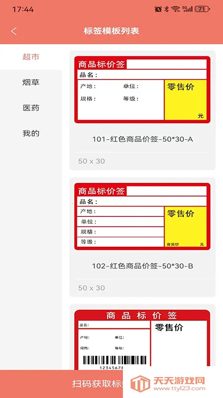 ����С��2025�ٷ�����