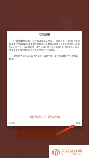 ����С��2025�ٷ�����