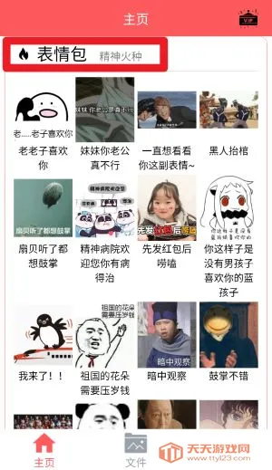 ��תM4S(��Ƶ��ʽת��)