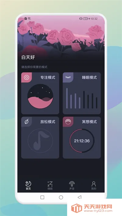 wild journey(���߽�ѹ��Ϸ)v1.1 �ٷ������ͼ2