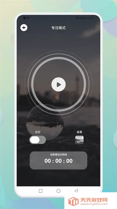 wild journey(���߽�ѹ��Ϸ)v1.1 �ٷ������ͼ1