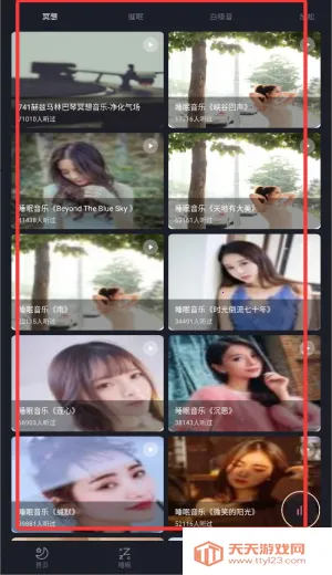 wild journey(���߽�ѹ��Ϸ)