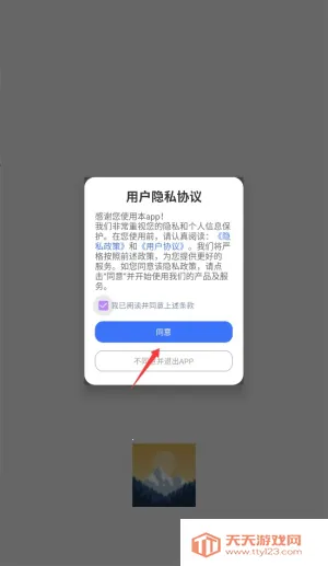 wild journey(���߽�ѹ��Ϸ)