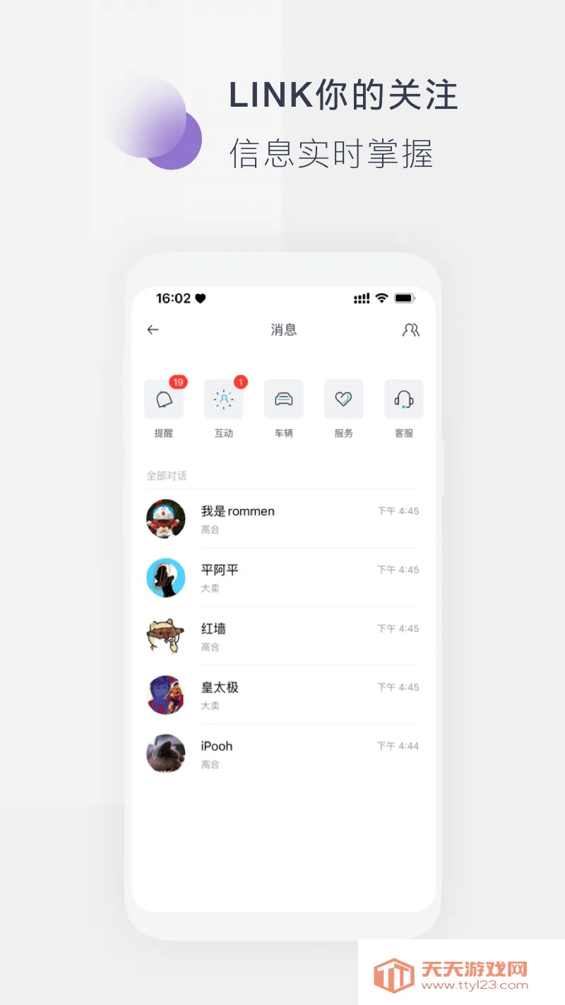 �ߺ�HiPhi(������������)v6.2.0 ��׿���ͼ0