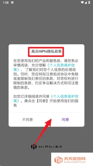 �ߺ�HiPhi(������������)