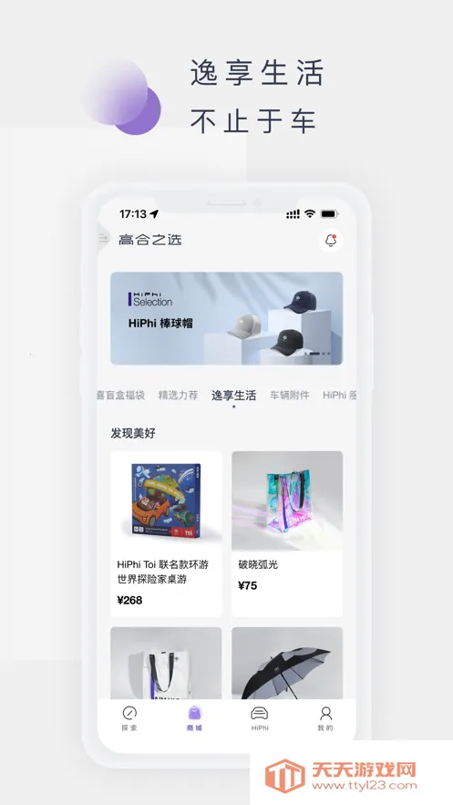 �ߺ�HiPhi(������������)