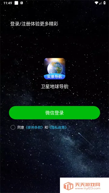 ���ǵ��򵼺�(�־���������)