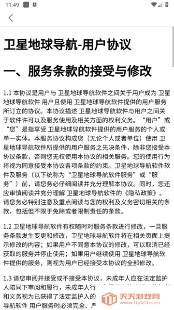 ���ǵ��򵼺�(�־���������)