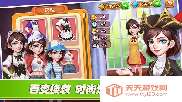 �λò���2��Ʒ���2025�ٷ����°汾v1.8.3 �ٷ������ͼ4