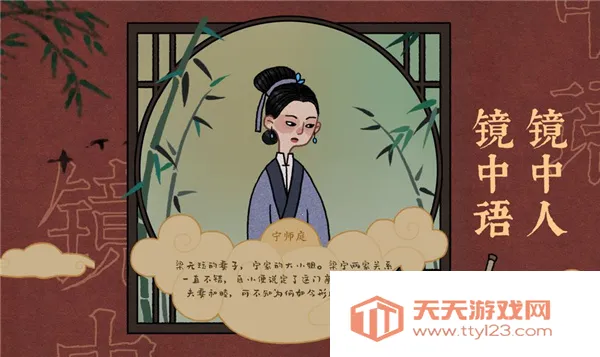 �ž���2025�ٷ�����v1.0.14 ��Ѱ��ͼ3