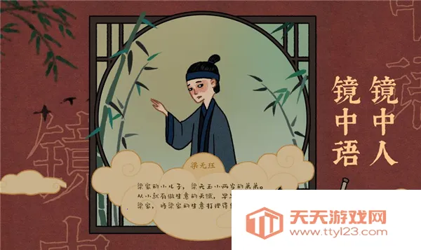 �ž���2025�ٷ�����v1.0.14 ��Ѱ��ͼ4