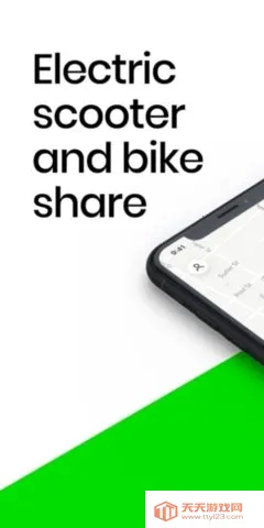 Lime安卓版手机版v3.6.2 免费版截图3