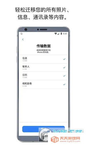 ת�Ƶ�ios2025���ذ�װv4.0.1 �ֻ����ͼ0