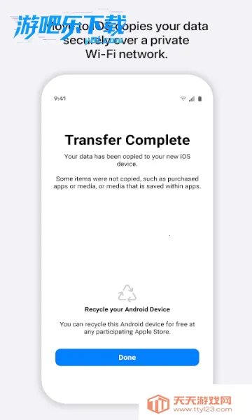 ת�Ƶ�ios2025���ذ�װv4.0.1 �ֻ����ͼ1