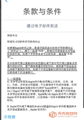 ת�Ƶ�ios2025���ذ�װ